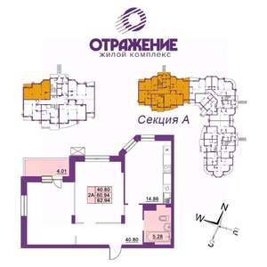 2-к квартира, вторичка, 63м2, 1/17 этаж