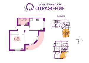 2-к квартира, вторичка, 63м2, 8/17 этаж