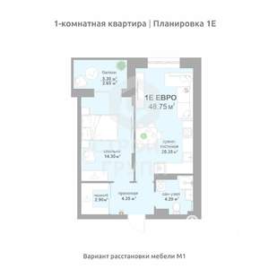 1-к квартира, вторичка, 49м2, 12/17 этаж