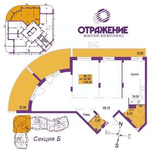 3-к квартира, вторичка, 126м2, 13/17 этаж
