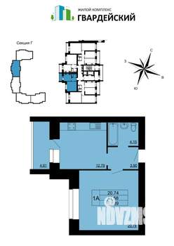1-к квартира, вторичка, 44м2, 7/14 этаж