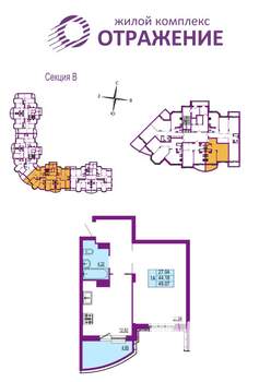 1-к квартира, вторичка, 49м2, 6/17 этаж