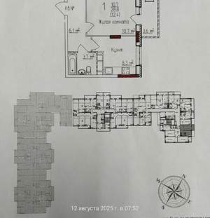 1-к квартира, вторичка, 33м2, 6/17 этаж