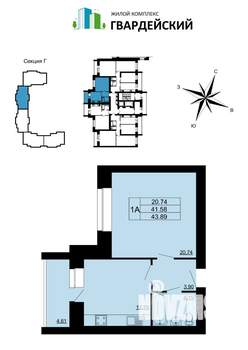 1-к квартира, вторичка, 44м2, 6/14 этаж