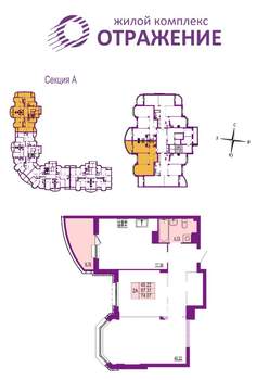 2-к квартира, вторичка, 74м2, 9/17 этаж