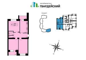 3-к квартира, вторичка, 97м2, 2/14 этаж