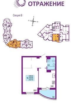1-к квартира, вторичка, 52м2, 13/17 этаж