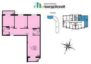 3-к квартира, вторичка, 76м2, 5/12 этаж