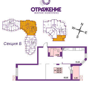 2-к квартира, вторичка, 69м2, 6/17 этаж