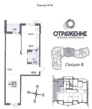 2-к квартира, вторичка, 68м2, 9/17 этаж