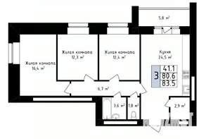 3-к квартира, вторичка, 84м2, 1/14 этаж