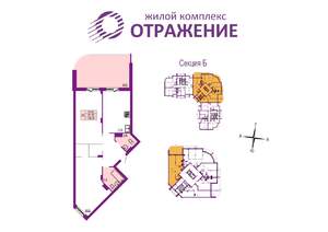 2-к квартира, вторичка, 106м2, 2/17 этаж