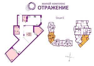 2-к квартира, вторичка, 93м2, 3/17 этаж