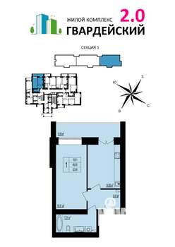 1-к квартира, вторичка, 52м2, 1/12 этаж