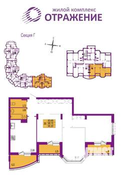 3-к квартира, вторичка, 95м2, 11/17 этаж