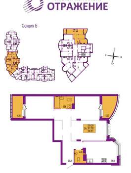 3-к квартира, вторичка, 87м2, 16/17 этаж