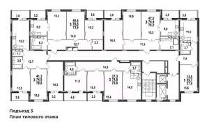 3-к квартира, строящийся дом, 78м2, 2/17 этаж