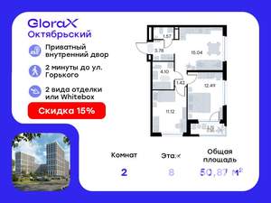 2-к квартира, вторичка, 51м2, 8/17 этаж