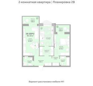 2-к квартира, вторичка, 86м2, 10/17 этаж