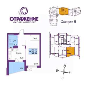 1-к квартира, вторичка, 42м2, 11/17 этаж
