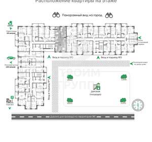 3-к квартира, вторичка, 94м2, 9/17 этаж