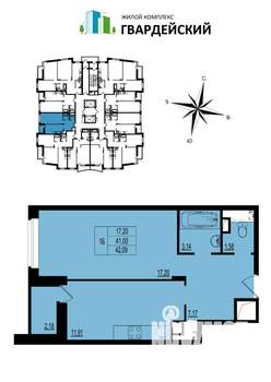 1-к квартира, вторичка, 42м2, 10/17 этаж