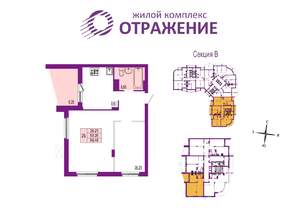 2-к квартира, строящийся дом, 56м2, 5/17 этаж