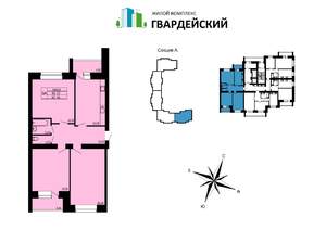 3-к квартира, вторичка, 97м2, 14/14 этаж