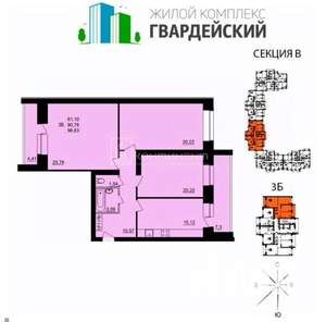 3-к квартира, вторичка, 101м2, 11/14 этаж