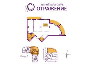 3-к квартира, вторичка, 101м2, 4/17 этаж