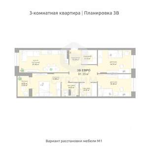 3-к квартира, вторичка, 91м2, 7/17 этаж