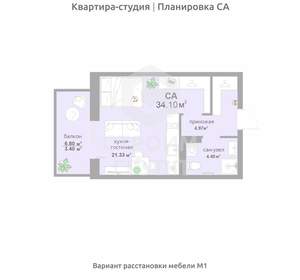 Студия квартира, вторичка, 34м2, 12/17 этаж