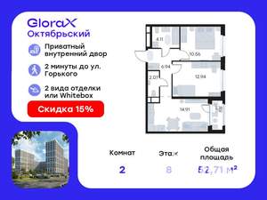 2-к квартира, вторичка, 53м2, 8/17 этаж