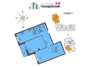 2-к квартира, вторичка, 66м2, 9/15 этаж