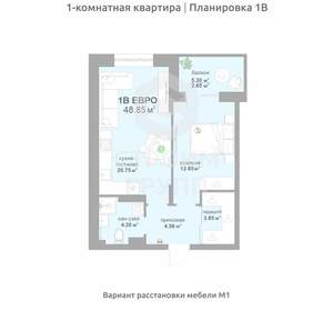 1-к квартира, вторичка, 49м2, 11/17 этаж