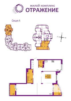 3-к квартира, вторичка, 98м2, 2/17 этаж