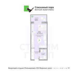 Студия квартира, вторичка, 35м2, 14/17 этаж