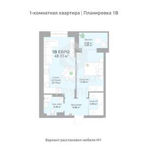 1-к квартира, вторичка, 49м2, 15/17 этаж