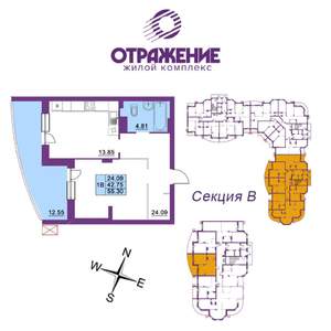 1-к квартира, вторичка, 55м2, 2/17 этаж