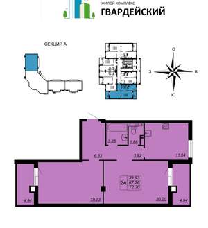 2-к квартира, вторичка, 72м2, 2/14 этаж
