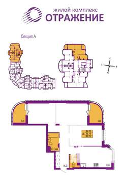 3-к квартира, вторичка, 94м2, 2/17 этаж