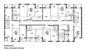 3-к квартира, вторичка, 78м2, 16/17 этаж