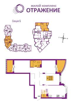 3-к квартира, вторичка, 86м2, 2/17 этаж