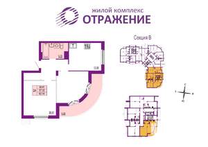 2-к квартира, вторичка, 62м2, 4/17 этаж