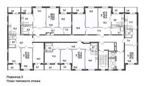 3-к квартира, строящийся дом, 80м2, 2/17 этаж