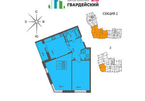 2-к квартира, вторичка, 68м2, 2/15 этаж