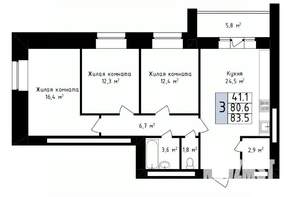 3-к квартира, вторичка, 84м2, 13/14 этаж