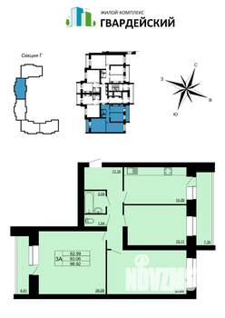 3-к квартира, вторичка, 100м2, 5/14 этаж
