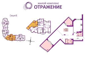 2-к квартира, вторичка, 94м2, 13/17 этаж